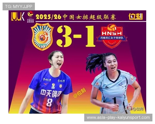 孟繁龙台内抢点破掉强势发球